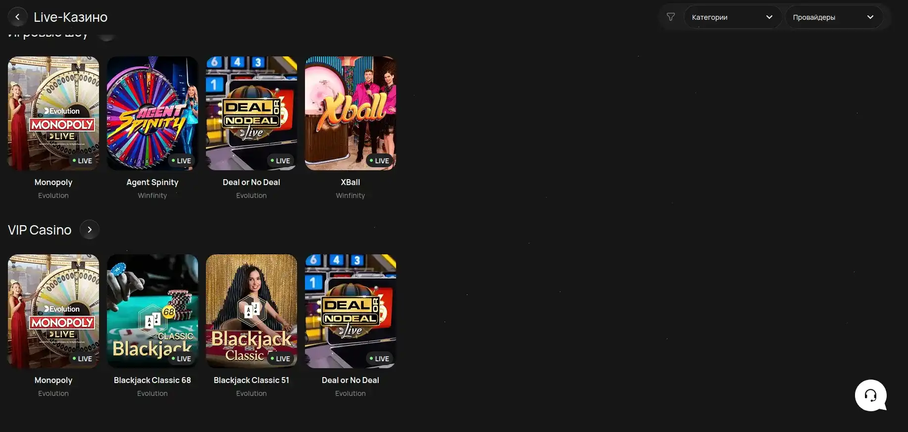 Интерфейс личного кабинета казино Сука